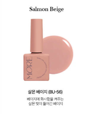 MORE - Blush Syrup Gel Collection (Discontinued) - Image 5