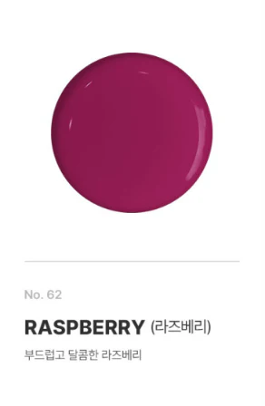 MORE Gel Art Liquid Juicy Collection (Discontinued) - Image 10