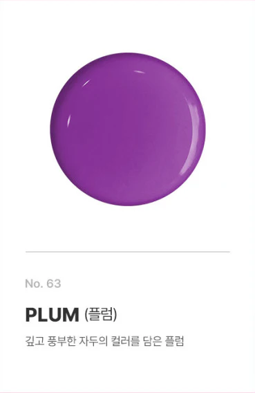 MORE Gel Art Liquid Juicy Collection (Discontinued) - Image 11