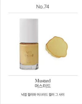 MORE - Nu Autumn Art Liquid Collection - Image 20