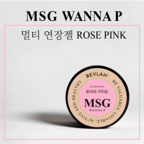 Bevlah - MSG Wanna Extension Gel (Builder Gel/HEMA-free) - Image 2