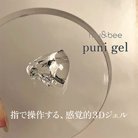 my&bee - Puni Gel 28g