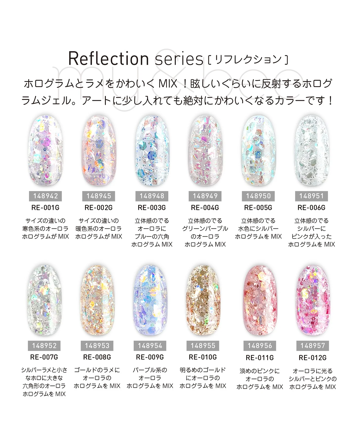 my&bee - Reflection Set (RE-001G to RE-012G) - Image 3