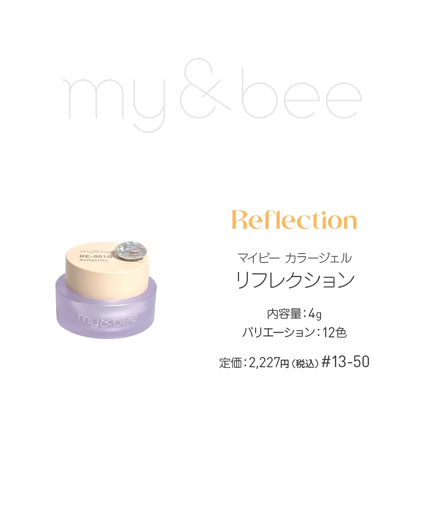 my&bee - Reflection Set (RE-001G to RE-012G) - Image 4