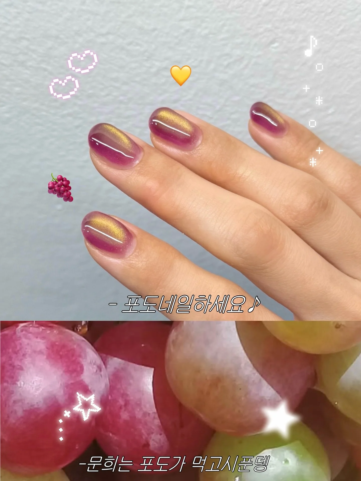 Nekogel - Juicy Fruit Collection (12pc Cateye) - Image 10