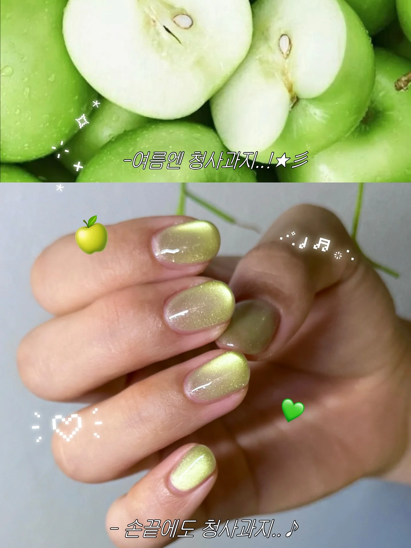 Nekogel - Juicy Fruit Collection (12pc Cateye) - Image 16
