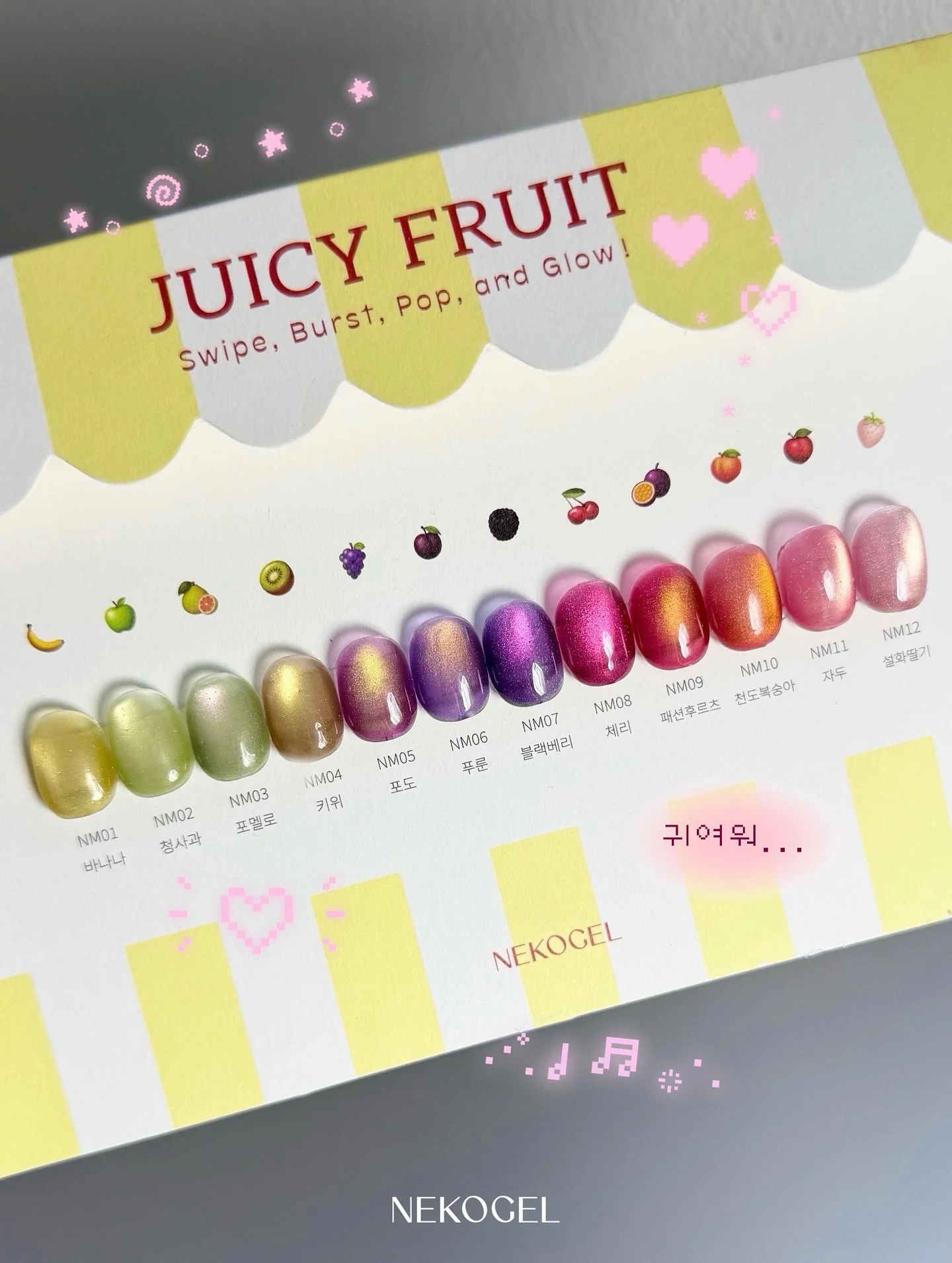 Nekogel - Juicy Fruit Collection (12pc Cateye) - Image 17