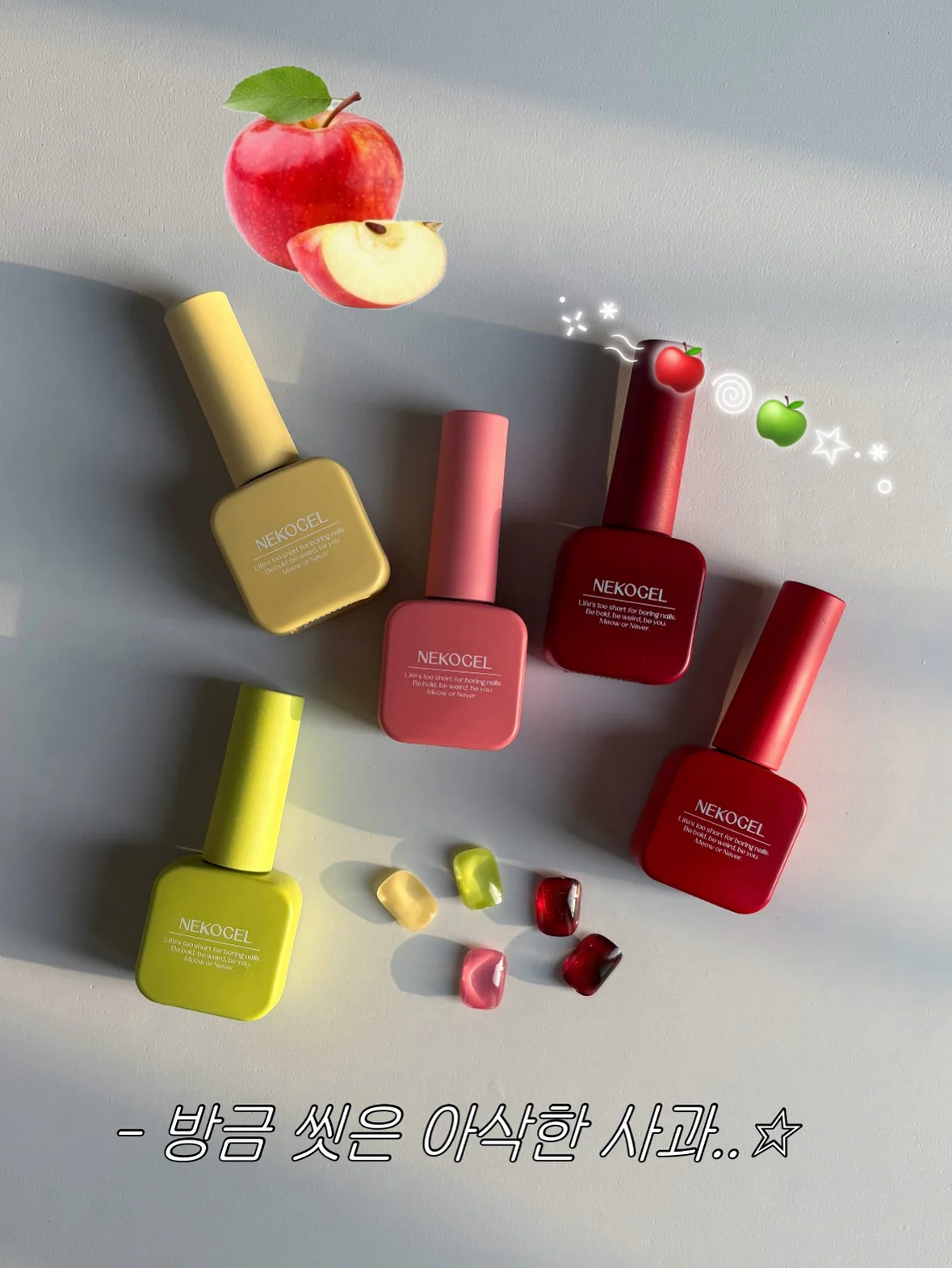 Nekogel - Juicy Palette Collection - Image 10
