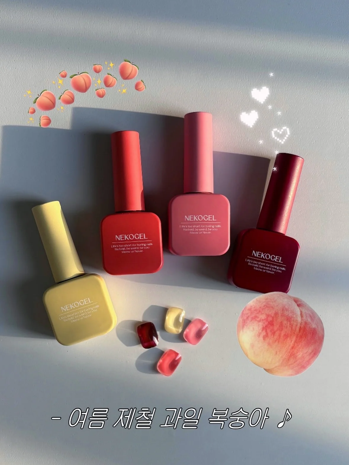 Nekogel - Juicy Palette Collection - Image 11