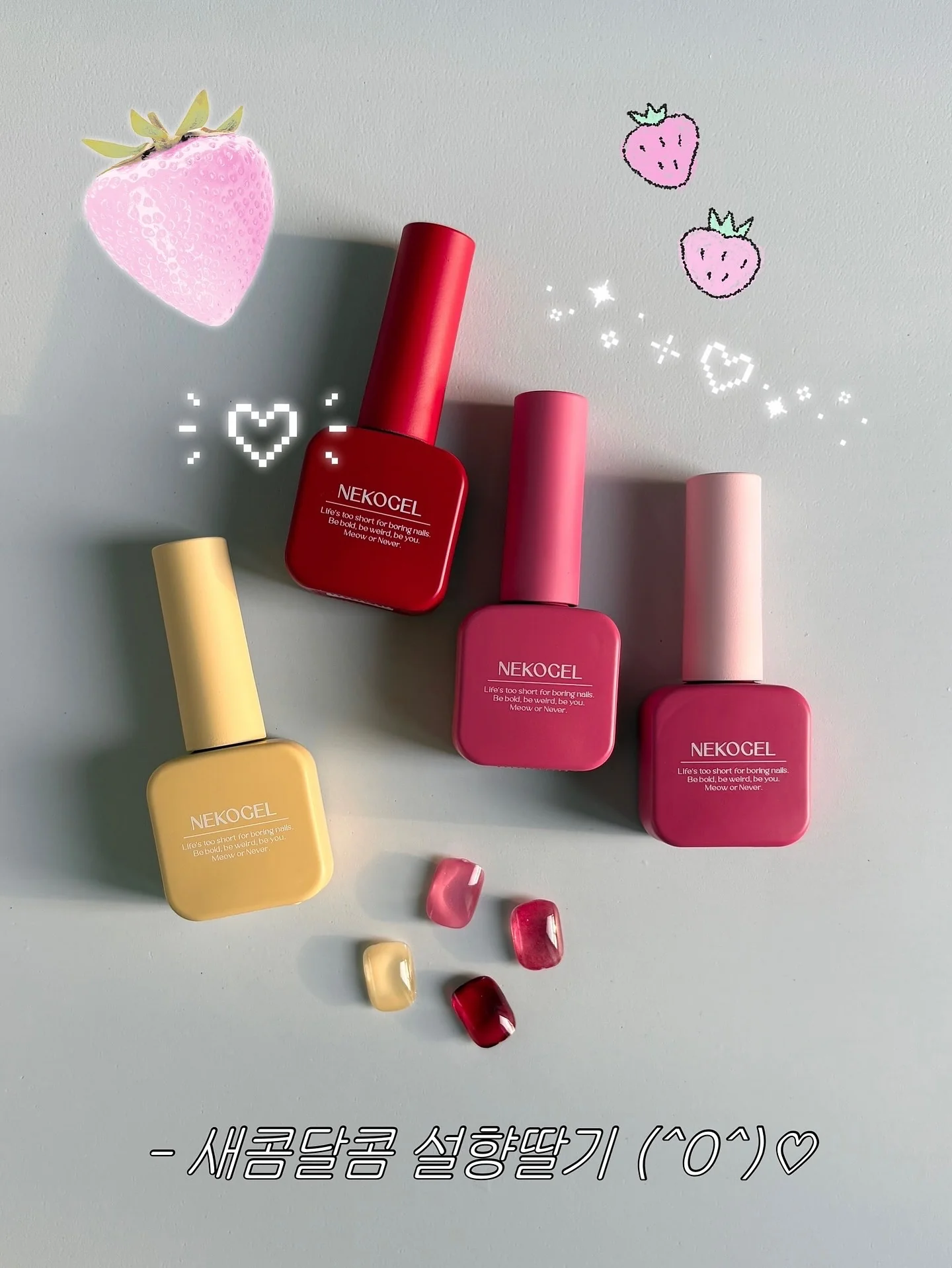 Nekogel - Juicy Palette Collection - Image 12