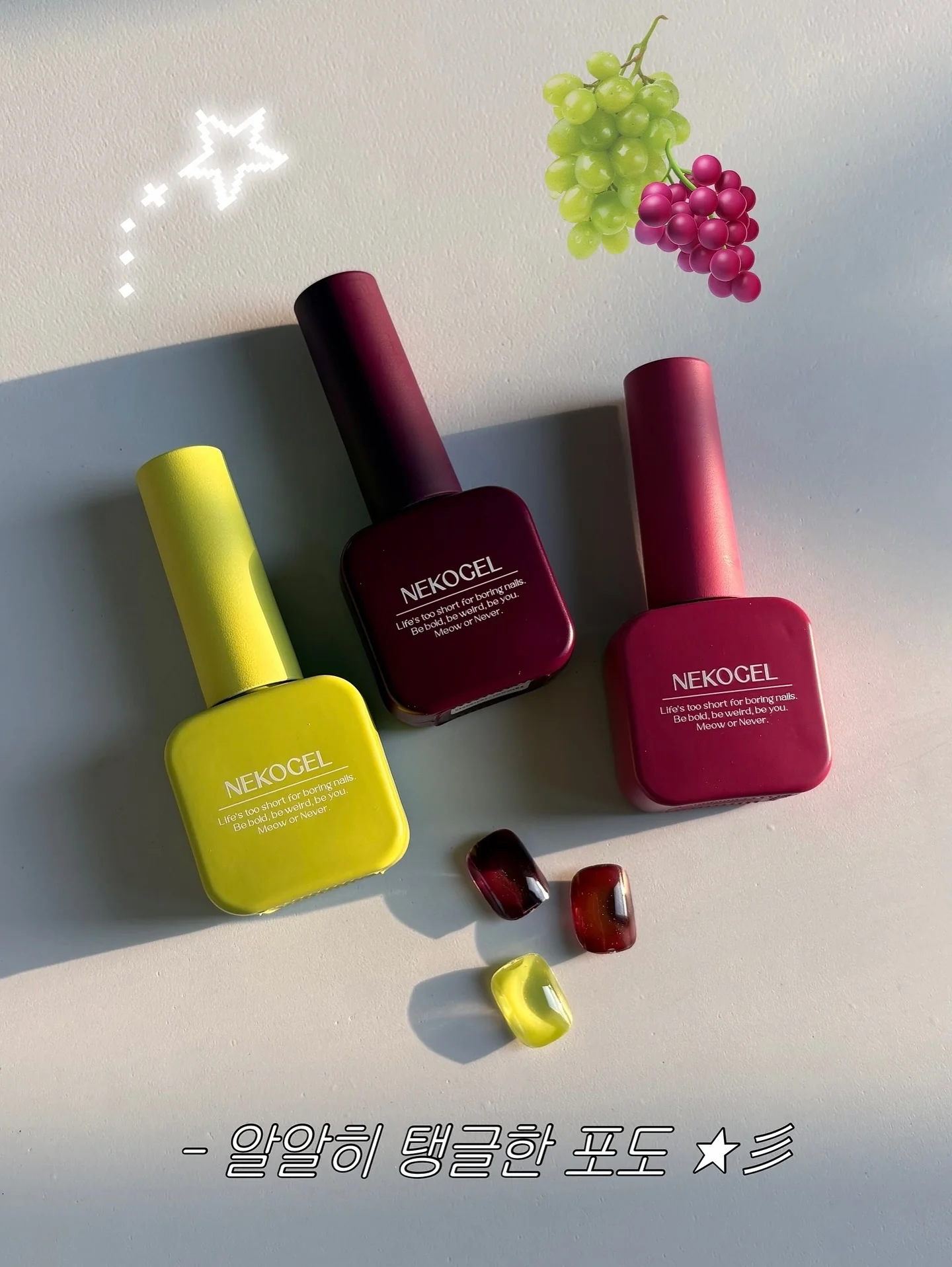 Nekogel - Juicy Palette Collection - Image 13