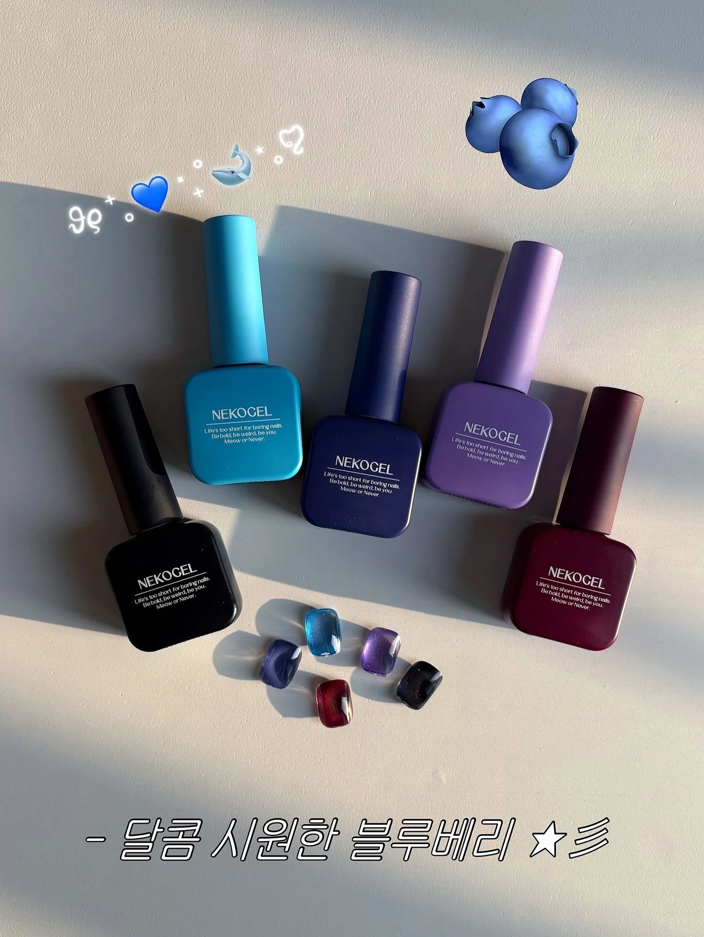 Nekogel - Juicy Palette Collection - Image 14