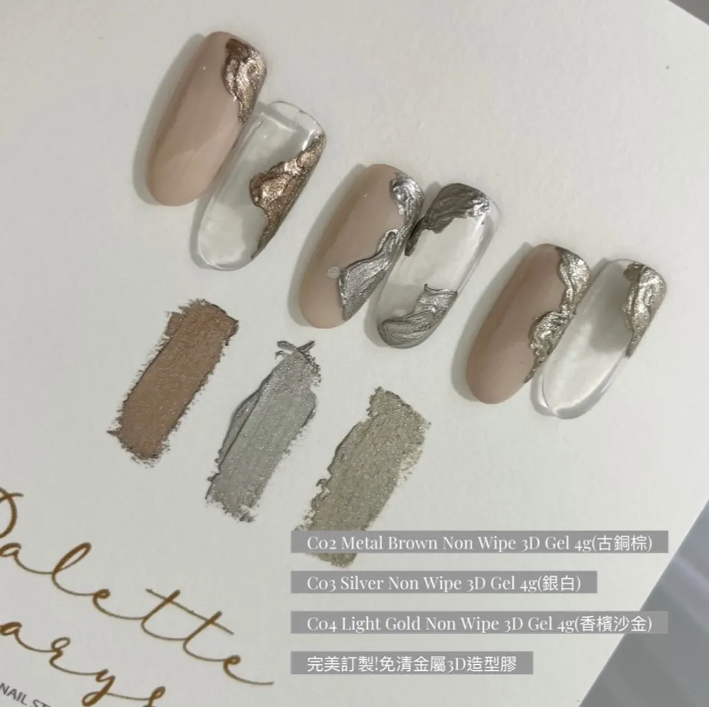 Palette Carys Art Liner/Metal Series (6 Types) - Image 3