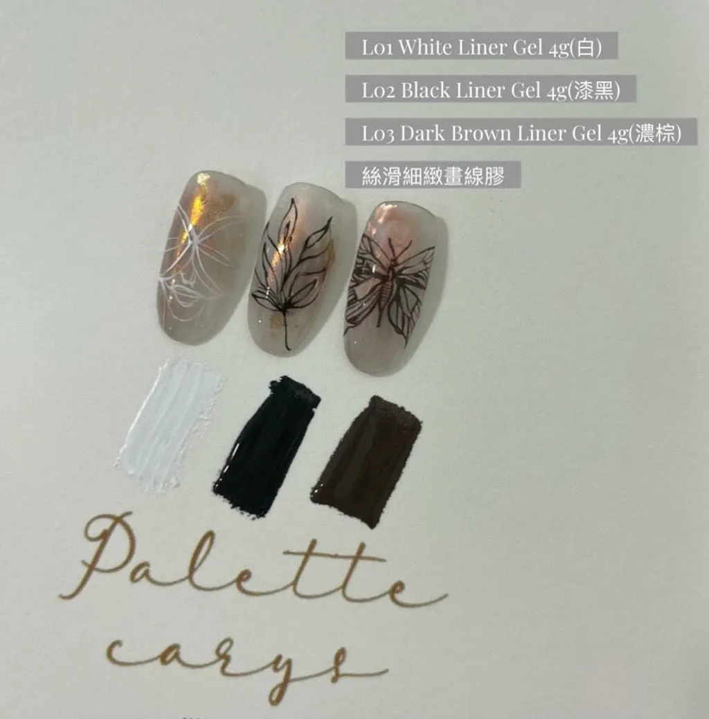 Palette Carys Art Liner/Metal Series (6 Types) - Image 4