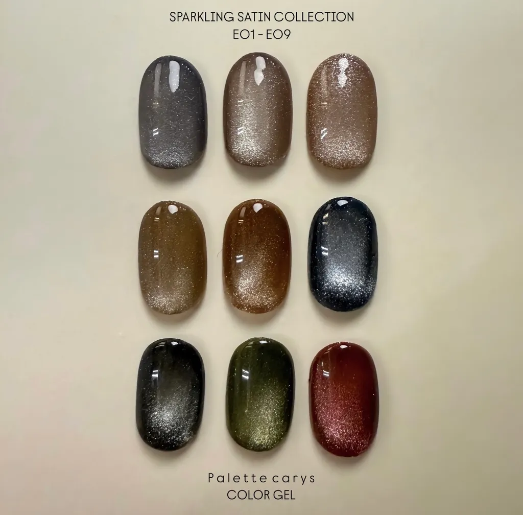 Palette Carys Sparkling Satin Collection (E01-E09) - Image 2