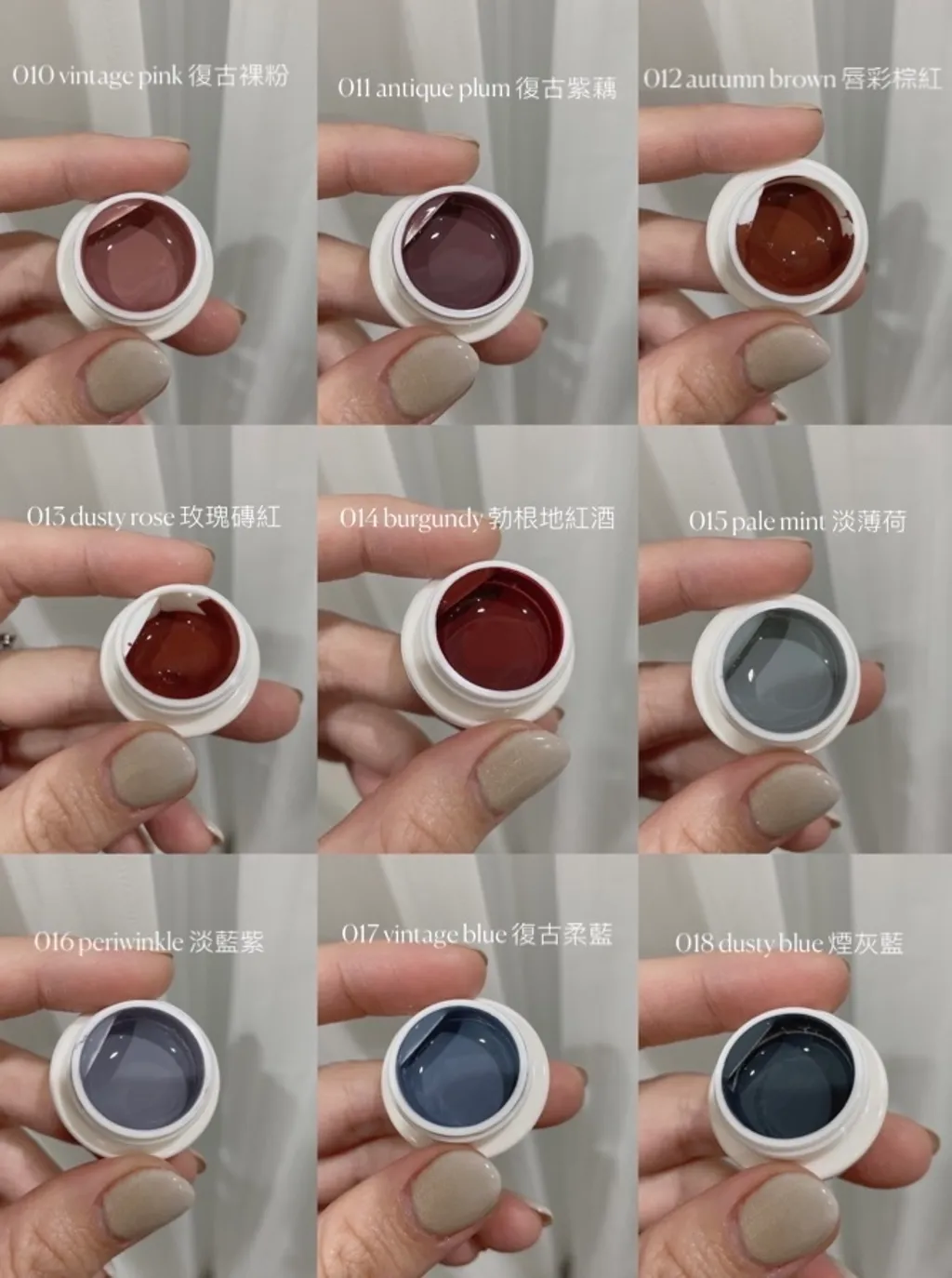 Palette Carys Vintage Collection (Individual Gels/Full Set) - Image 4