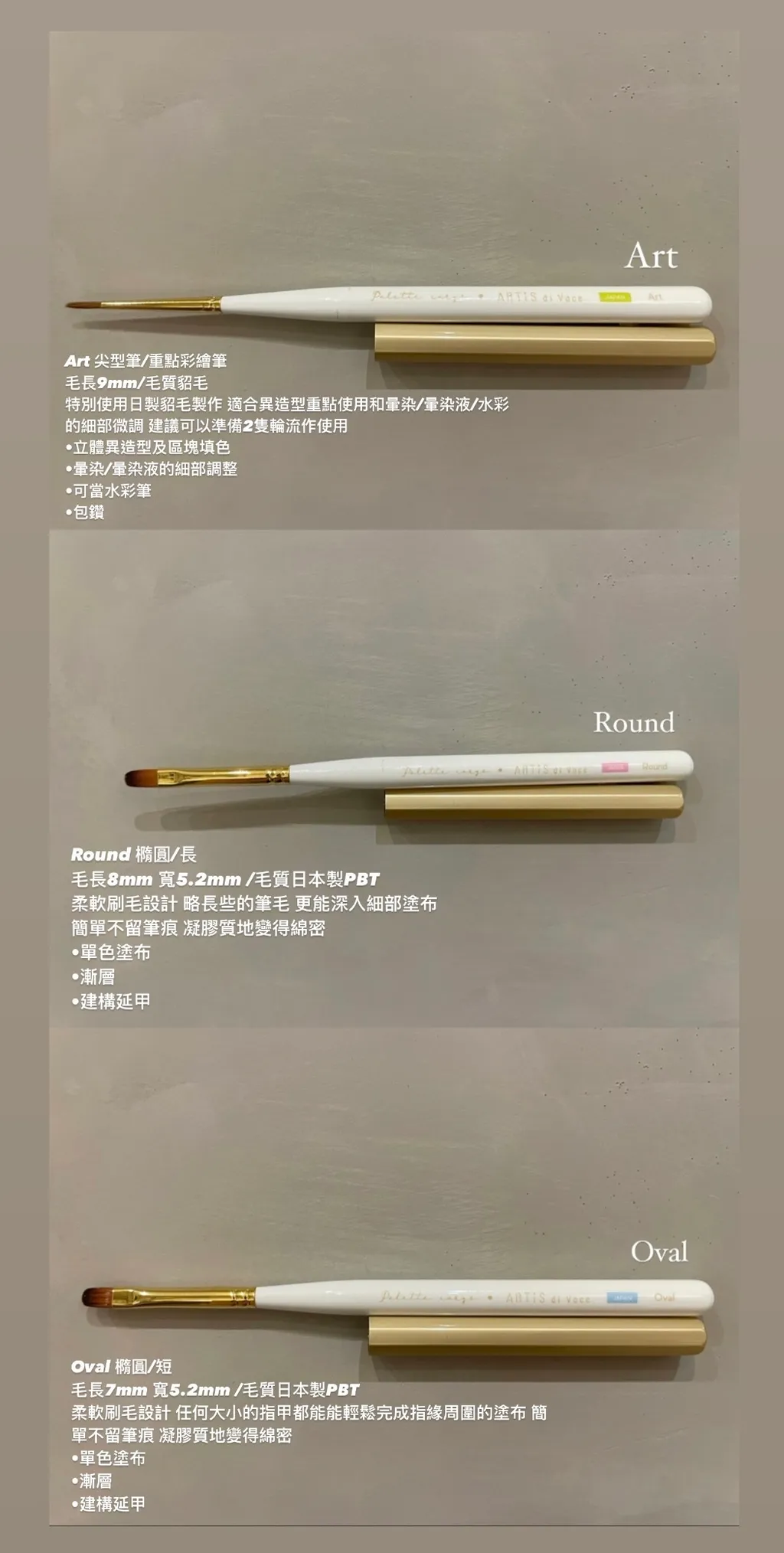Palette Carys x ARTiS di Voce Gel Brushes (Set/Individual) - Image 4