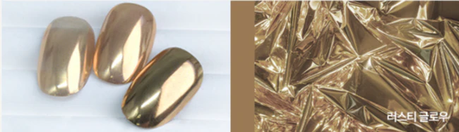 DIAMI - SHINEasy Special Mermaid Pearl Metal Premium (020-025) - Image 7