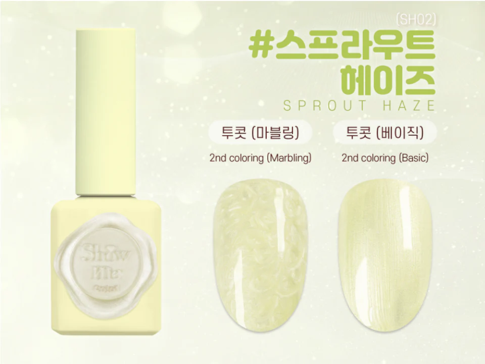 Show Me Korea - Spring Haze Collection (Discontinued) - Image 3