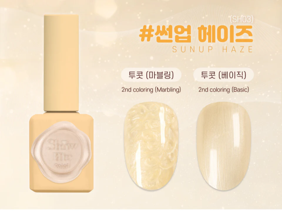 Show Me Korea - Spring Haze Collection (Discontinued) - Image 4