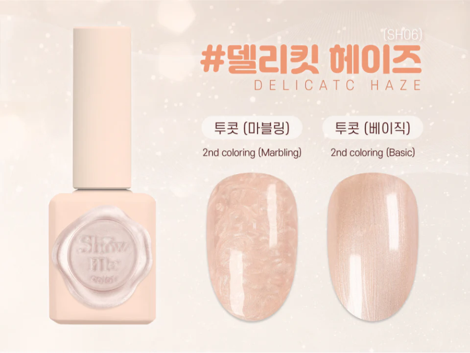 Show Me Korea - Spring Haze Collection (Discontinued) - Image 7