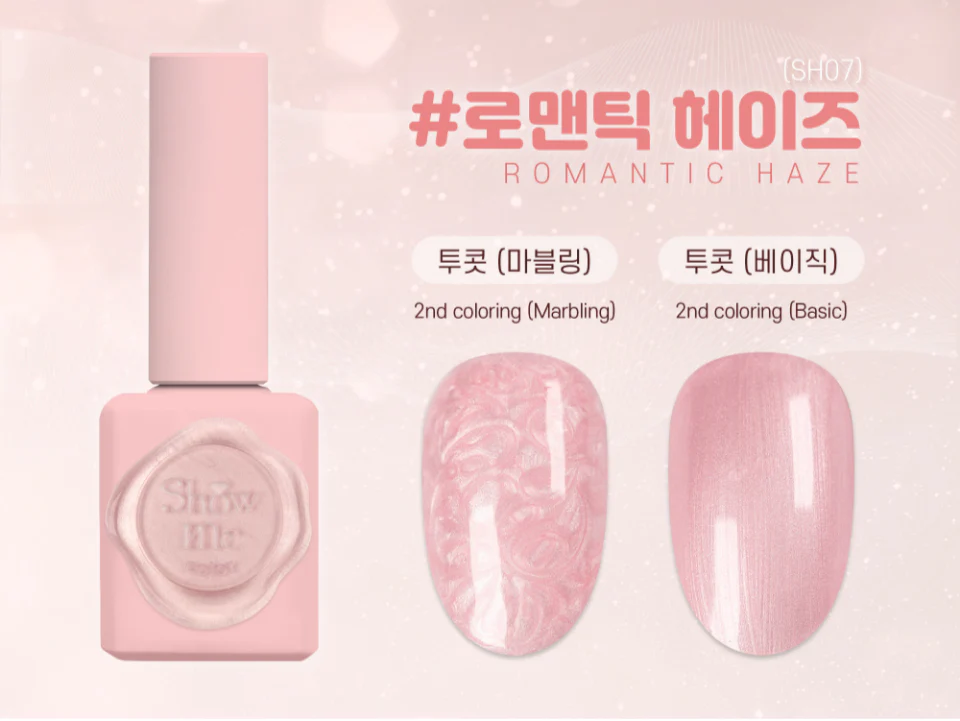 Show Me Korea - Spring Haze Collection (Discontinued) - Image 8