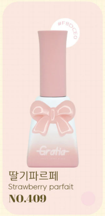 Sweet Candy Gel Gratia Collection (12 Piece Syrup Set) (Discontinued) - Image 11