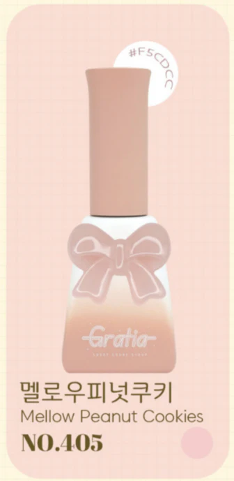 Sweet Candy Gel Gratia Collection (12 Piece Syrup Set) (Discontinued) - Image 7