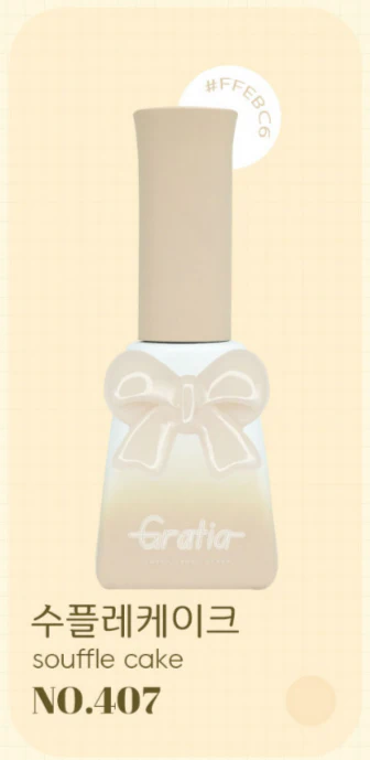 Sweet Candy Gel Gratia Collection (12 Piece Syrup Set) (Discontinued) - Image 9
