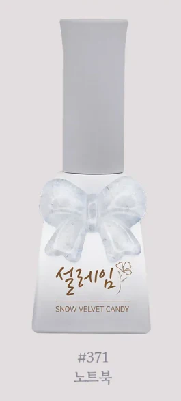 Sweet Candy Seolleim of Winter Series (no 362-371) (Discontinued) - Image 11