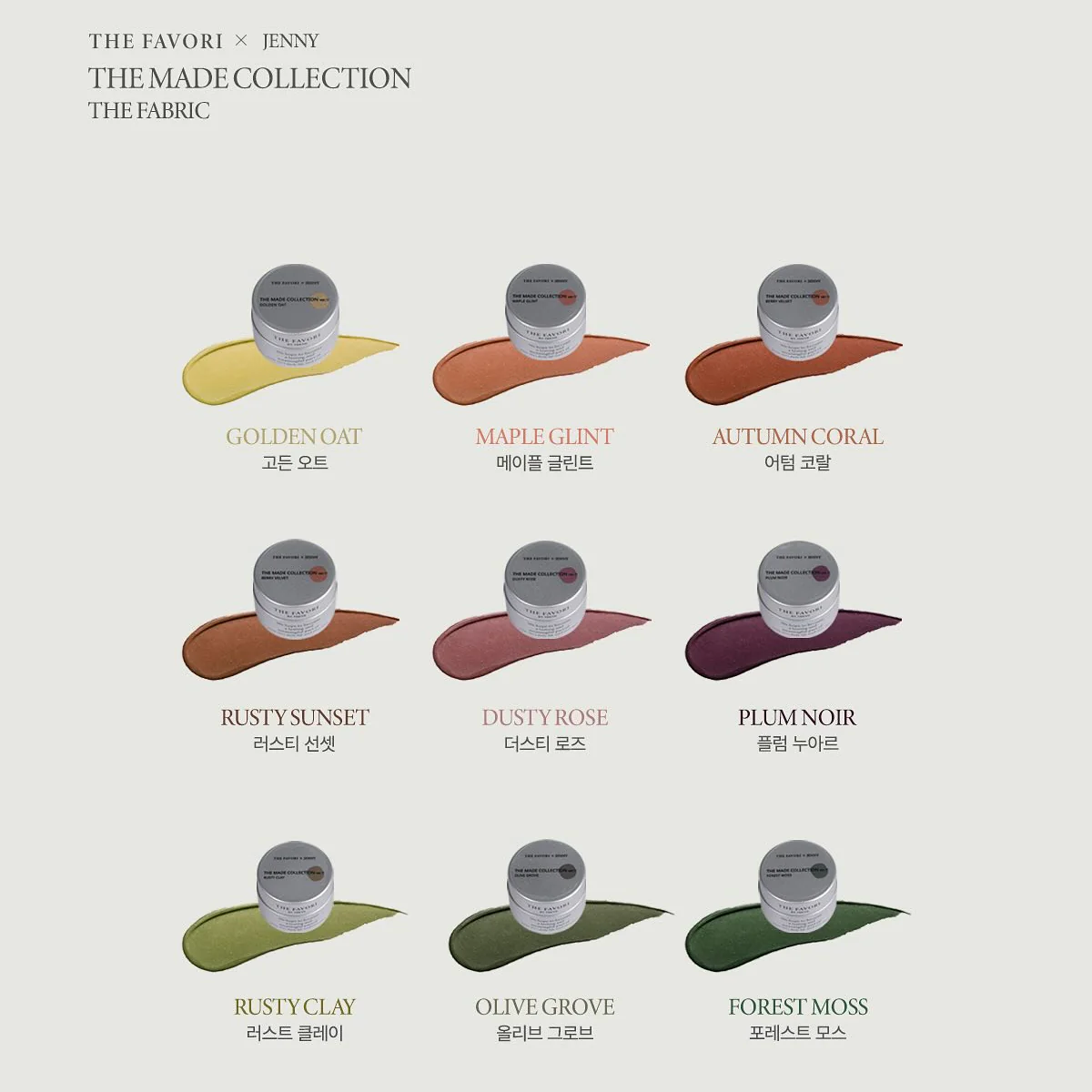 The Favori x Jenny - The Made Collection Ver 5