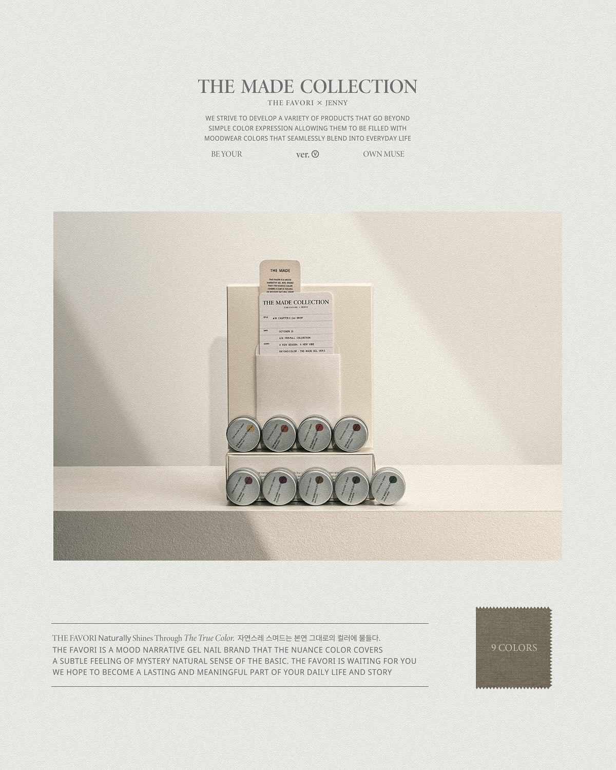 The Favori x Jenny - The Made Collection Ver 5 - Image 3
