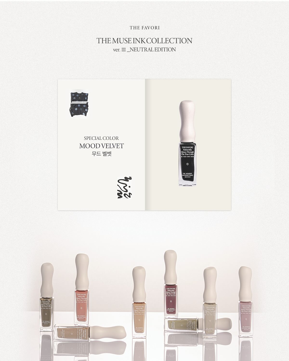 The Favori - The Muse Ink Collection Ver.3 (Neutral Edition) - Image 4