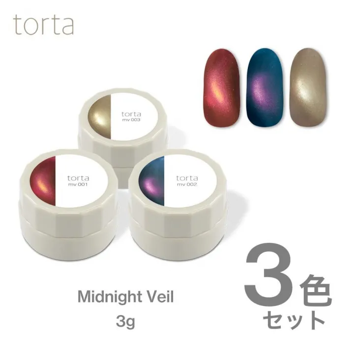 torta - Midnight Veil Series (MV001-MV003)
