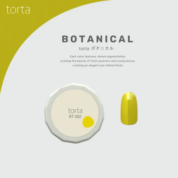 torta - Botanical Series (BT001-BT005) - Image 4