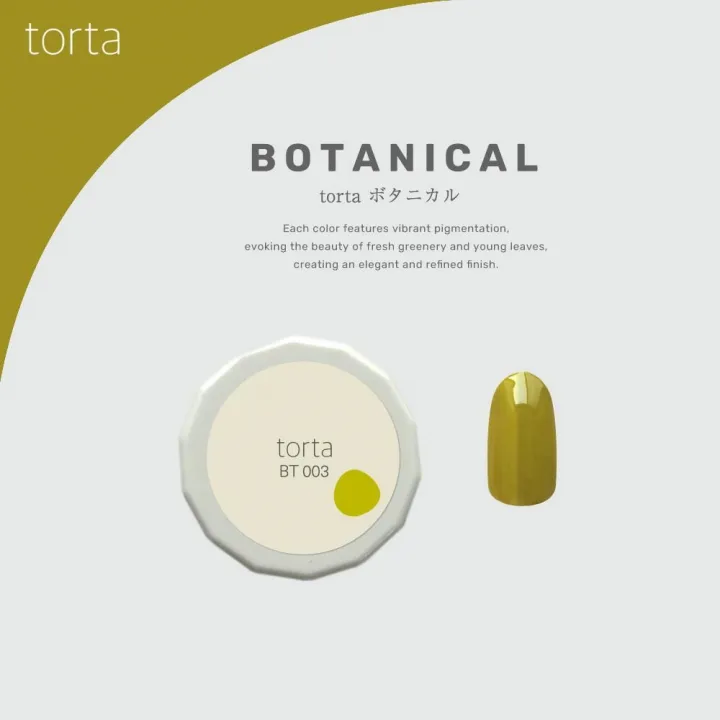 torta - Botanical Series (BT001-BT005) - Image 5