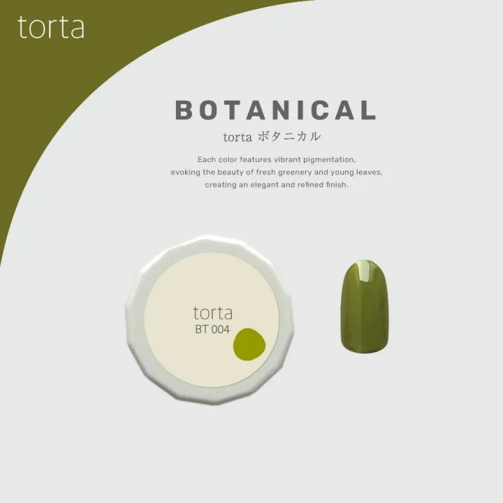 torta - Botanical Series (BT001-BT005) - Image 6