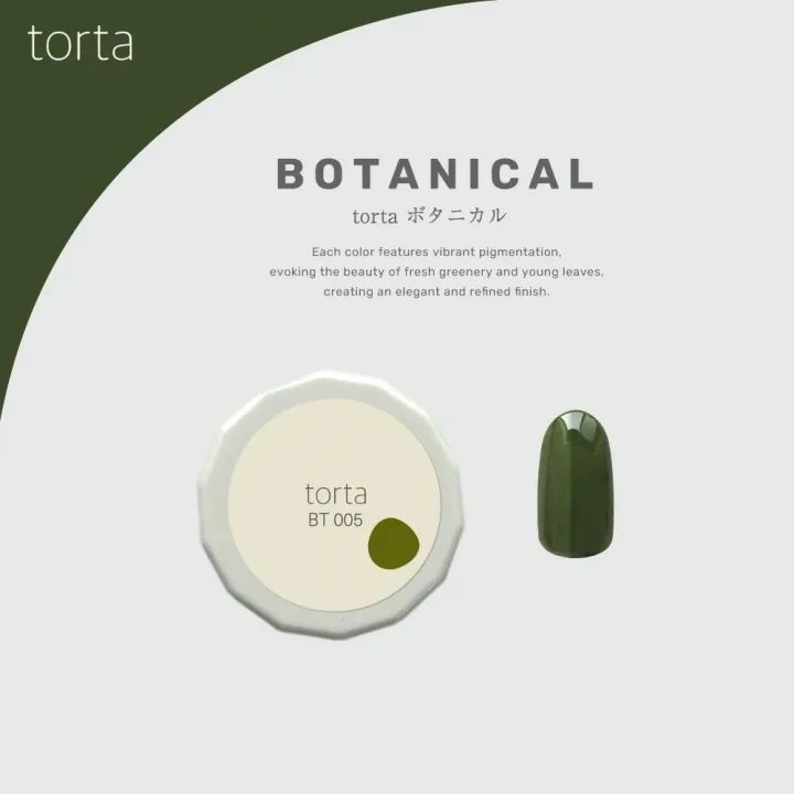 torta - Botanical Series (BT001-BT005) - Image 7