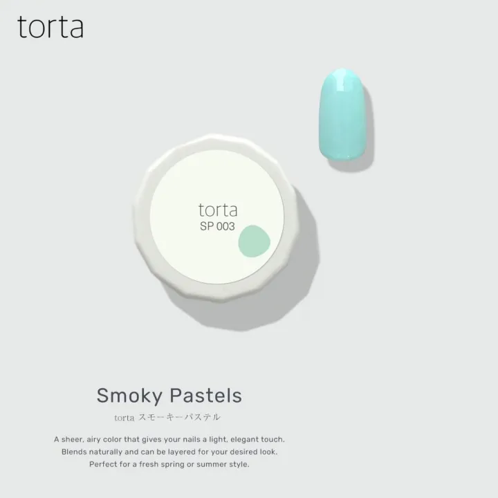 torta - Smoky Pastels Series (SP001-SP006) - Image 5
