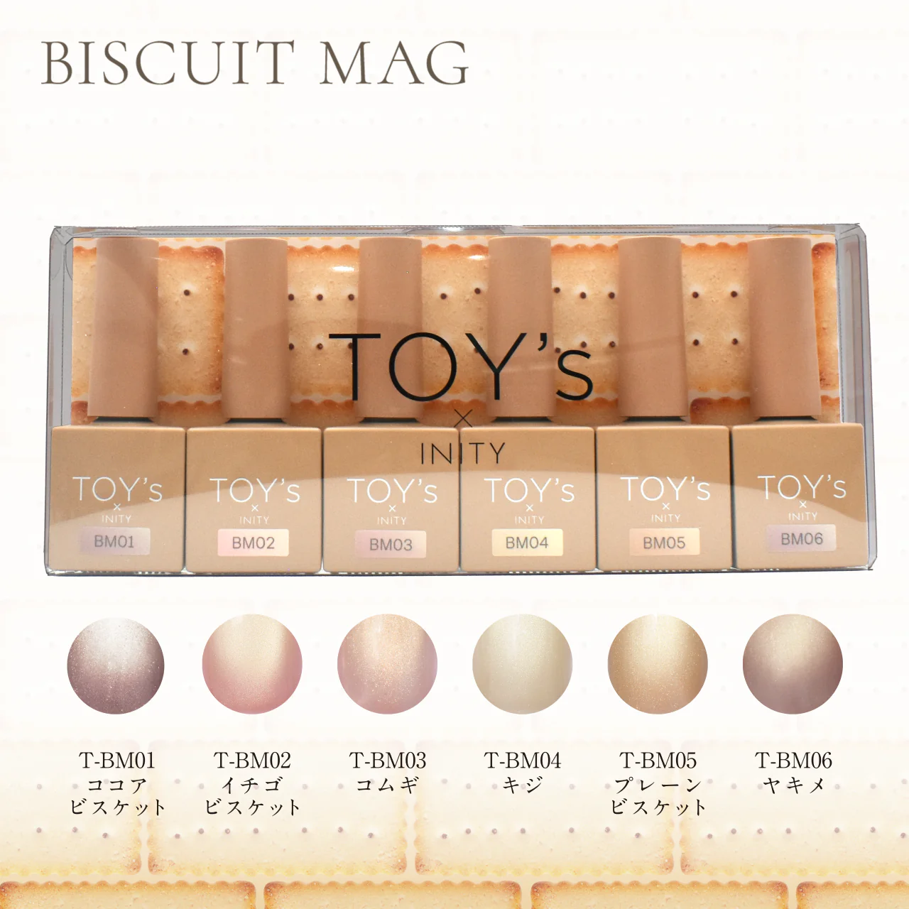 TOY's - Biscuit Mag Collection - Image 4