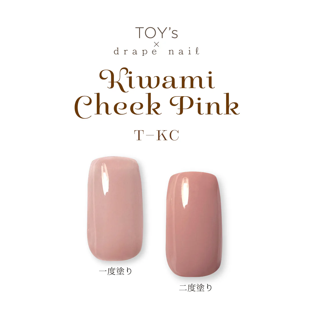 TOY's - Kiwami - Image 8