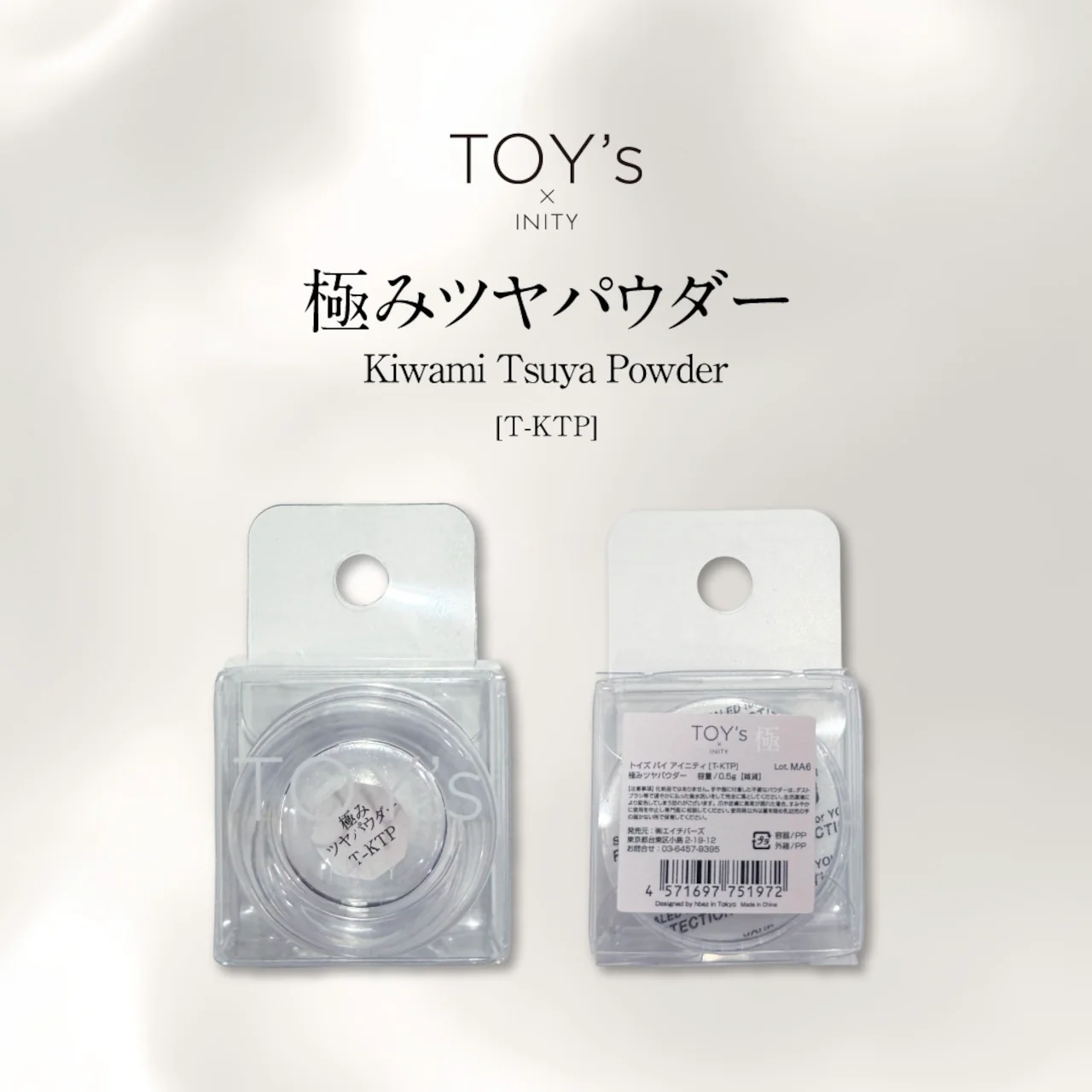 TOY's - Kiwami Powder - Kiwami Tsuya Powder (T-KTP) - Image 2