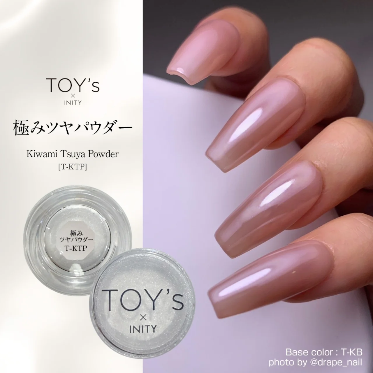 TOY's - Kiwami Powder - Kiwami Tsuya Powder (T-KTP) - Image 3