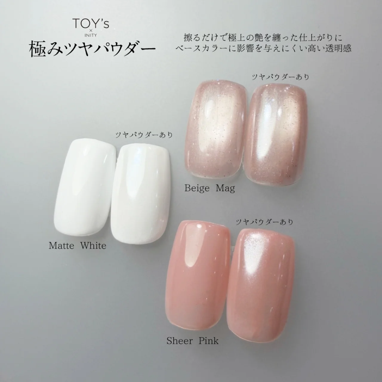TOY's - Kiwami Powder - Kiwami Tsuya Powder (T-KTP) - Image 4