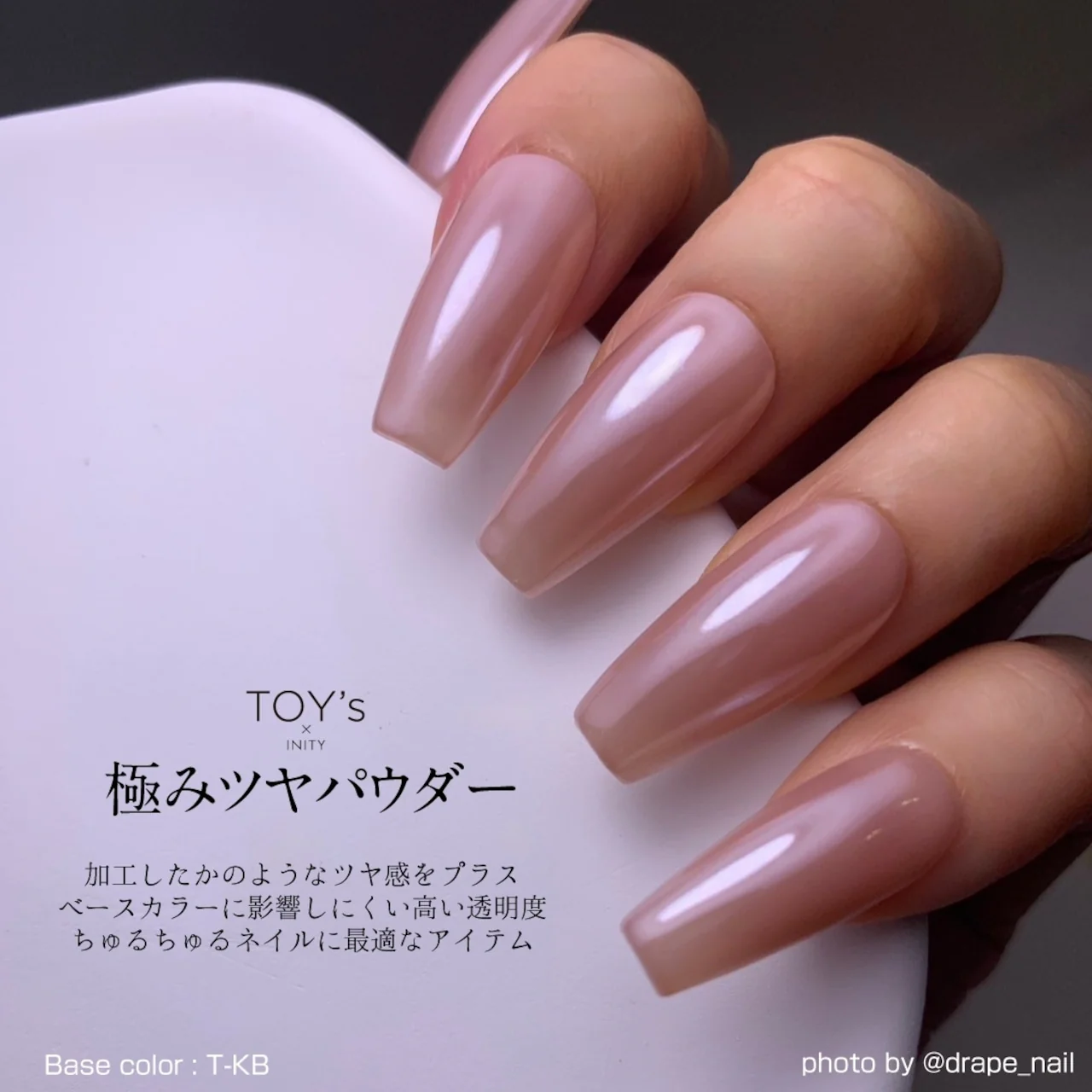 TOY's - Kiwami Powder - Kiwami Tsuya Powder (T-KTP) - Image 7