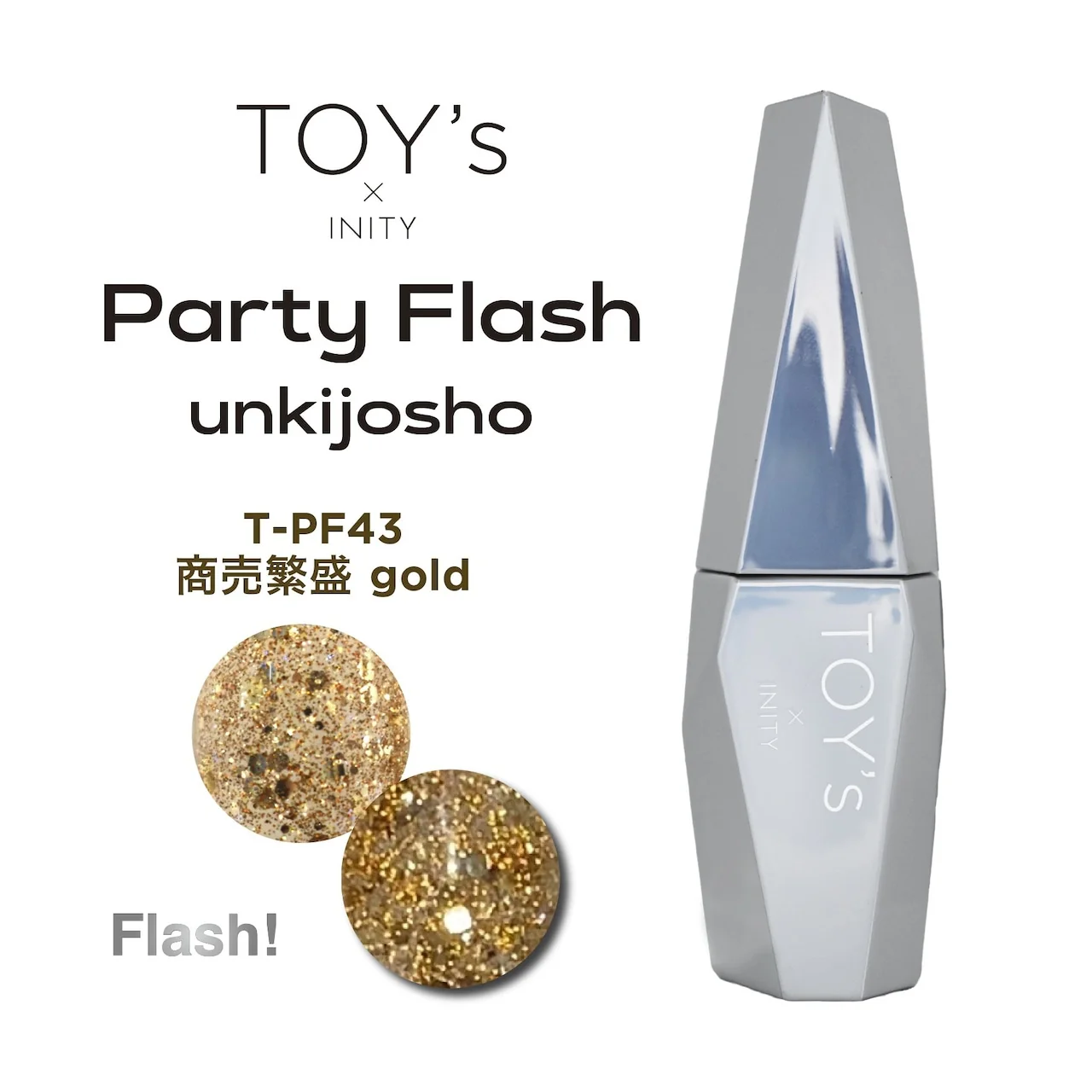 TOY's - Party Flash Unkijosho (T-PF43, T-PF44) - Image 4