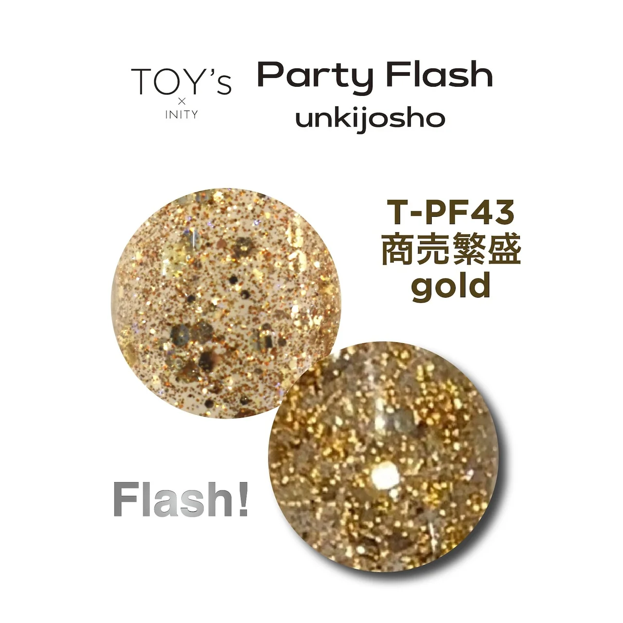 TOY's - Party Flash Unkijosho (T-PF43, T-PF44) - Image 5