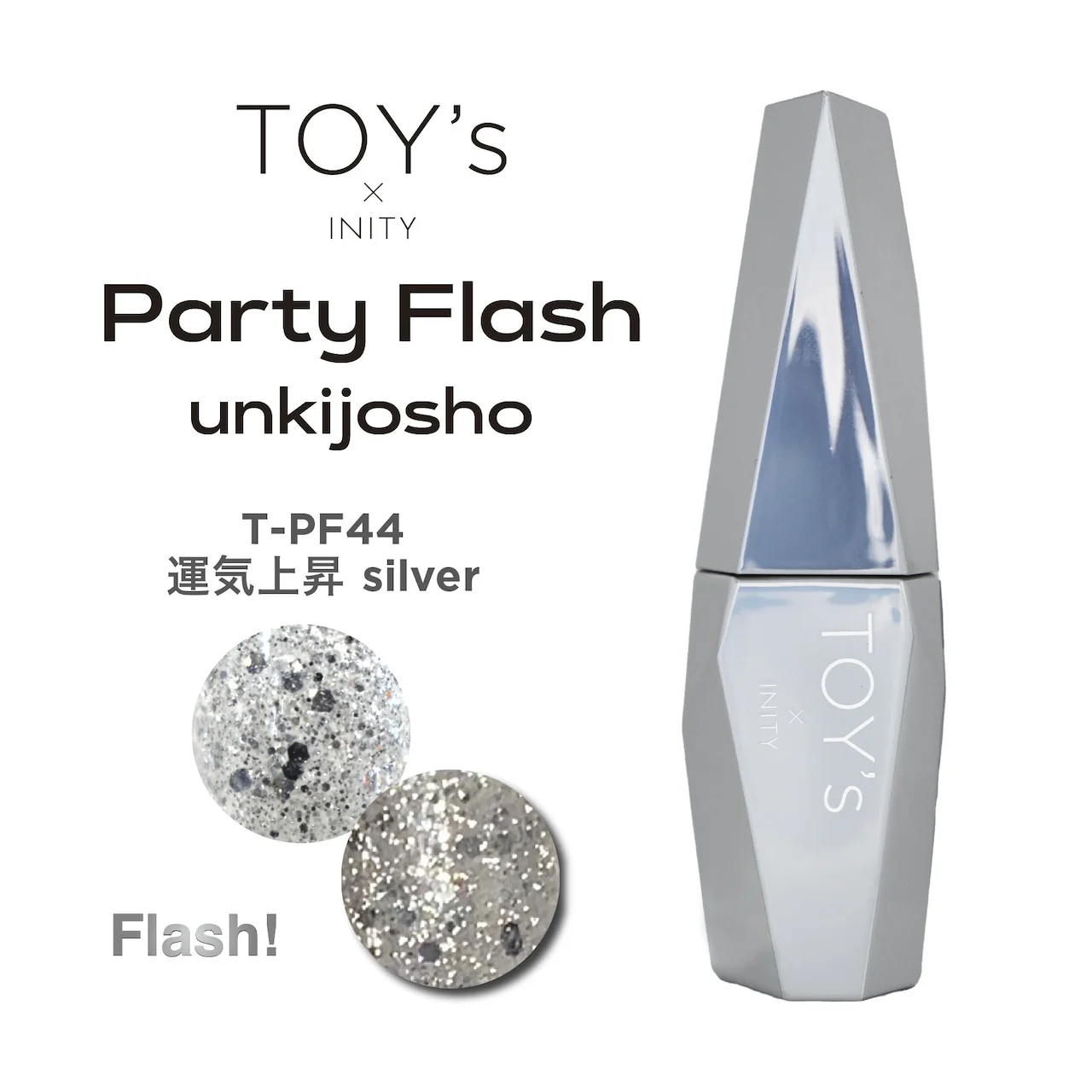 TOY's - Party Flash Unkijosho (T-PF43, T-PF44) - Image 6