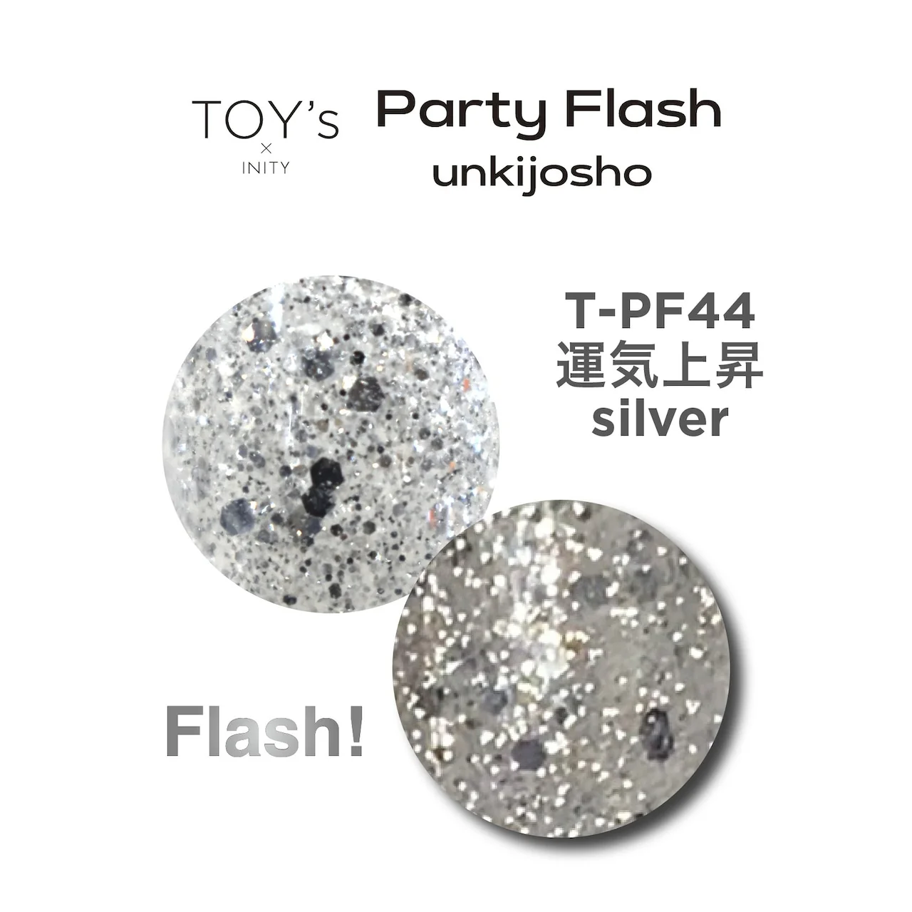 TOY's - Party Flash Unkijosho (T-PF43, T-PF44) - Image 7