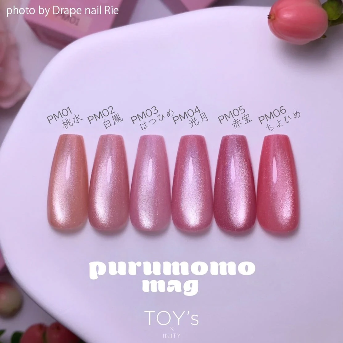 TOY's - Purumomo Mag Collection - Image 2